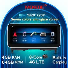 Mekede беспроводной Carplay 4G Android 10,0 Автомобильный мультимедийный плеер для Benz C Класс W204 C180 C200 C220 C300 2008 2009 2010 NTG 4,0 2024 - купить недорого