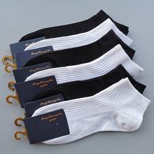 Calcetines tobilleros Unisex, calcetín de corte bajo, 100 algodón, Color sólido, blanco y negro, 1 lote de 5 pares 2024 - compra barato