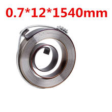 1PCS Wholesale Flat Spiral Clockwork Spring,0.7mm Thickness *12mm Width*1540mm Length 2024 - buy cheap