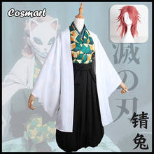 Костюм для косплея из аниме «рассекающий демонов», кимоно, униформа на Хэллоуин для женщин и мужчин, no Yaiba Sabito 2024 - купить недорого