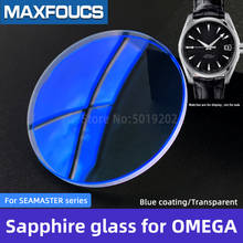 Sapphire crystal For SEAMASTER series 231.10.42.21.02.002/231.13.39.21.01.001 AR-coating Parts watch glass for OMEGA brand 2024 - buy cheap