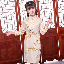 Manga longa peônia chinês tradicional vestido meninas cheongsam qipao estilo bonito do bebê 2024 - compre barato