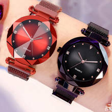 Часы наручные женские кварцевые с сетчатым браслетом и магнитной застежкой 2024 - купить недорого