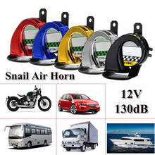 Universal Car Snail Horn Waterproof DC 12V 130db for Car Truck Motorbike Loud Car Horn 2024 - buy cheap