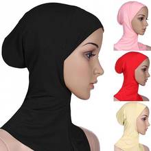 Мусульманская мягкая шапка под шарф, кепка, кепка, Кепка на шею, хиджаб, Амира, кепка для женщин, исламский ниндзя, Рамадан, крышка, молитва, Ближний Восток 2024 - купить недорого
