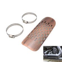 Bronze Color Motorcycle Curved Exhaust Muffler Pipe Heat Shield Cover Guard Protector Universal for Honda Harley 2024 - buy cheap