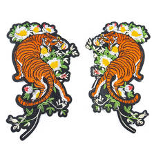 Flower Animal Tiger Embroidery Applique Patch Sew On Patches for Clothing DIY Craft Sewing Repair Apparel Accessories 2024 - buy cheap