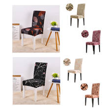 Cubierta de silla de comedor moderna, cubierta de Color sólido Pastoral europeo para sillas de cocina, banquete, fundas de silla 2024 - compra barato