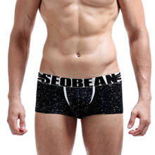 Seofeijão cueca de algodão masculina, cueca boxer com abertura de cintura 2024 - compre barato