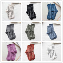Calcetines de algodón a rayas para mujer, calcetín japonés, cómodo e informal, para Primavera, otoño e invierno, novedad 2024 - compra barato