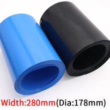 Tubo termorretráctil de PVC, 280mm de ancho, 178mm de diámetro, película de batería de litio, envoltura de aislamiento, paquete de funda protectora, manga de Cable, negro y azul 2024 - compra barato