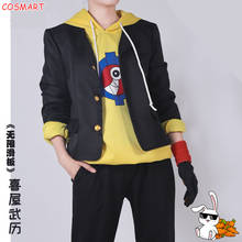 Disfraz de uniforme escolar Infinity Reki para adultos, traje de fiesta de Halloween, juego de Anime, SK8, nuevo, 2021 2024 - compra barato