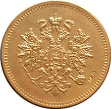 24 - K gold plated Russian coins 1876 copy Free shipping 2024 - buy cheap