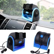 12V Car Vehicle Mini Bladeless Air Conditioning Low Noise Summer Cooling Air Fan 2024 - buy cheap