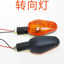 Electric Vehicle / Motorcycle / Tricycle Turn Signal / Turn Signal Light Direction Lamp Assembly with 48V Bulb 2 2024 - buy cheap