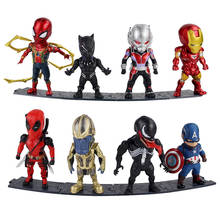 9-11cm 8pcs/Lot Avengers Super Hero Thanos Captain America Iron Man Spiderman Deadpool Venom Ant Man PVC Action Figure Model Toy 2024 - buy cheap