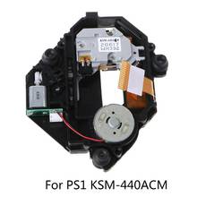 1 шт. сменный модуль дискового считывателя объектива KSM-440ACM оптического пикапа для PS1 PS One аксессуары для игровой консоли 2024 - купить недорого