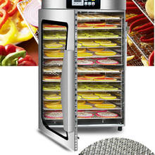 12 Layer 1000W Food Dryer Fruit Dehydrator Dried Fruit Machine Vegetable Pet Meat Medicine Household Stainless Steel 2024 - buy cheap