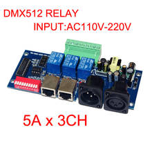 Dmx512 relés 5a * 3ch controlador de entrada AC110v-220V decodificador para lâmpada led strip light WS-DMX-RELAY-3CH-KA-BAN 2024 - compre barato