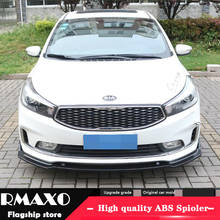 For KIA FORTE K3 ABS Rear Bumper Diffuser Protector For 2016-2017 SENTRA Body kit bumper rear Front shovel lip rear spoiler For KIA FORTE K3 ABS Rear Bumper Diffuser Protector For 2016-2017 SENTRA Body kit bumper rear Front shovel lip rear spoiler