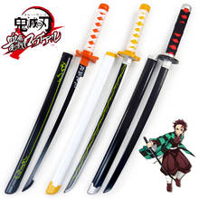 75cm 1:1 cosplay espada demônio slayer anime espada de madeira ninja faca kamado tanjirou nezuko simulação desempenho crianças brinquedo arma 2024 - compre barato
