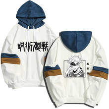 New Arrival Jujutsu Kaisen Gojo Satoru Men Women Hoodies Unisex Sweatshirt Fleece Streetwear Sudaderas Dropship Custom Clothing 2024 - buy cheap