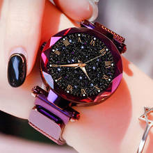 Moda luminosa mãos céu estrelado relógios feminino roxo ímã magnético fivela quartzo relógios de pulso preço barato dropshipping 2020 2024 - compre barato