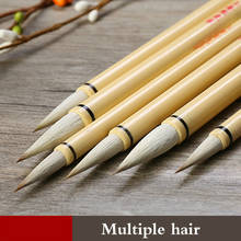 Chinese Calligraphy Pen Set 3pcs White Clouds Mulitple Hair Brush Pen Chinese Huzhou Lian Brush Pen Set Tinta China Caligrafia 2024 - buy cheap
