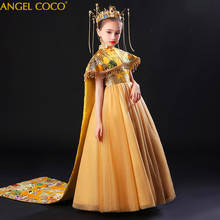 Shawl Princess Girl Party Dress Pageant Long Gown Kids Dresses For Girls Wedding Dress Evening Clothing Teenage Girls Clothes 2024 - buy cheap