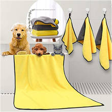 Банное полотенце для домашних животных супервпитывающее полотенце из микрофибры для собак, быстросохнущее полотенце для маленьких, средних и больших собак, кошек, салфетка для протирания автомобиля 2024 - купить недорого