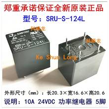 100%Original New SANYOU SRU-S-112L SRU-S-124L 10A 12VDC 24VDC 5PINS Power Relay 2024 - buy cheap