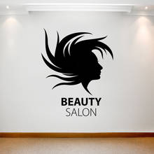 Beauty Salon Wall Sticker Girl Long Hair Hairdressing Shop Sign Window Art Decor Vinyl Decals Removable Transfer Murals A449 2024 - buy cheap