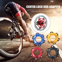 Disc Center Lock Conversion Mountain Bike Brake Centerlock to 6-hole Hub Adapter Outdoor Cycle Biking Entertainment 2024 - buy cheap