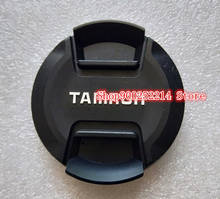 Защитная крышка для объектива 67 мм, защитная крышка для Tamron 16-300 17-50 A16 28-300 A010 28-75 A09 28-75 A09, запасная часть для камеры 2024 - купить недорого