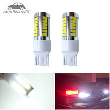 2x T20 7440 W21W 7443 WY21W W21/5W LED Car Brake Light Reverse Lamp Brake Bulb Turn Signal Bulb Daytime Running Lights DRL White 2024 - buy cheap
