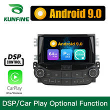 Android 9,0 Octa Core 4GB RAM 64GB ROM GPS DVD de coche reproductor Multimedia estéreo para Chevrolet Malibú 2015 Radio Unidad Principal 2024 - compra barato