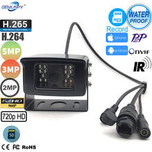 720P 960P 1080P 3MP 5MP  P2P Night Vision Infrared Waterproof Bus Car Outdoor Security IP Camera With TF Card Slot&Reset 2024 - buy cheap