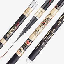 Carbon Fiber Telescopic Hand Pole Short Section Stream Fishing Rod 3.7M-7.2M Travel Ultra Light Carp Fishing Sticks Feeder 2024 - buy cheap