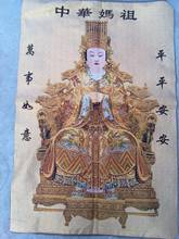 China Tibet silk embroidery Tangka ancient brocade painting Mazu statue home decoration is purely handmade 2024 - buy cheap