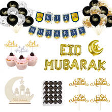 Eid Mubarak Celebrate Balloons Party Decorations Ramadan Banner Sticker Gift Lable Seal Stickers Eid al-fitr Decoration Supplies 2024 - buy cheap