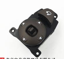 for Hyundai Elantra rearview mirror adjustment folding switch original 2024 - buy cheap