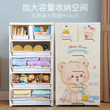 Armário de recibos espesso, tipo gaveta, para crianças, armazenamento de brinquedos 2024 - compre barato