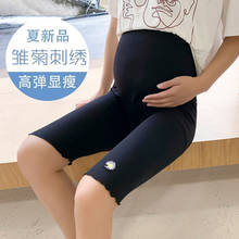 312 # летние ледяные шелковые Леггинсы для беременных с регулируемой высокой талией для живота облегающие шорты Одежда для беременных крутая Одежда для беременных 2024 - купить недорого