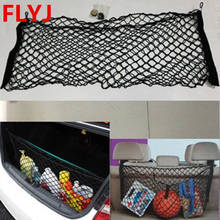 For Nissan Qashqai J10 J11 X-trail T32 T31 Tiida Versa Car Trunk Luggage Storage Cargo Organiser Nylon Elastic Mesh Net 2024 - buy cheap