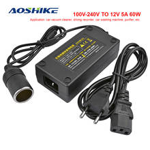 AOSHIKE AC 110V 220V to DC 12V автомобильный прикуриватель AC/ DC преобразователь питания, адаптер, инвертор постоянного тока, трансформатор питания, европейская вилка 2024 - купить недорого