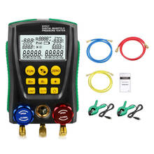 Manómetro Digital de refrigeración DY517A, medidor de presión de vacío, Detector de fugas, Dropship 2024 - compra barato