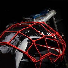 Багажная сетка для мотоциклетного шлема для Suzuki sv650s m50 gsxs 1000 samurai sj410 katana gsx750f djebel 250 vstrom dl650 2024 - купить недорого
