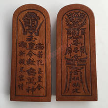Dragon tiger mountain, ferramentas mágicas taoistas, artesanatos taoist, lei zu zu, calmo, jade interruptor das baterias, token de madeira de pêssego 2024 - compre barato