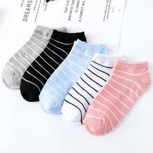 Women Stripe Short Socks Fashion Skateboard Colorful Ankel Sock Breathable Comfortable Casual Socks Harajuku Gifts #40 2024 - купить недорого