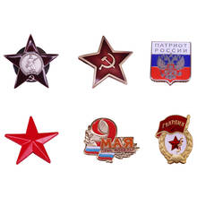 Great Patriotic War Brooch USSR Red Star Pin Military Collection 2024 - buy cheap